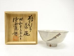作家物　粉引　茶碗